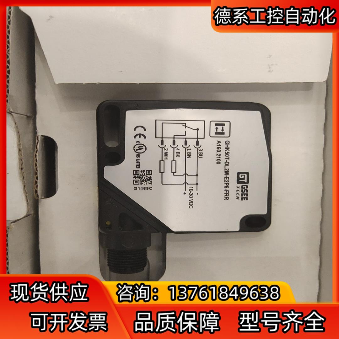 GHK50T-DL2M-E2P6-FRR