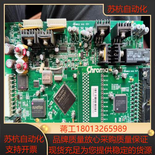 原装CHROMA工业卡 2701006a G4M11 工业设议价