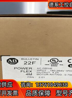 22F-A4P2N103 全新变频器现货