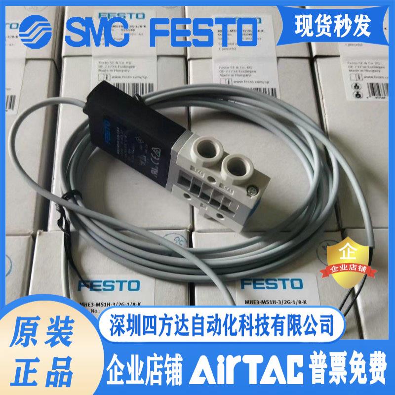 FESTO费斯托电磁阀 MHE3-MS1H-3/2G-1/8-K 525149