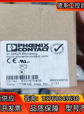 菲尼克斯 单排继电器，，PLC-RSP-24DC/21（PL