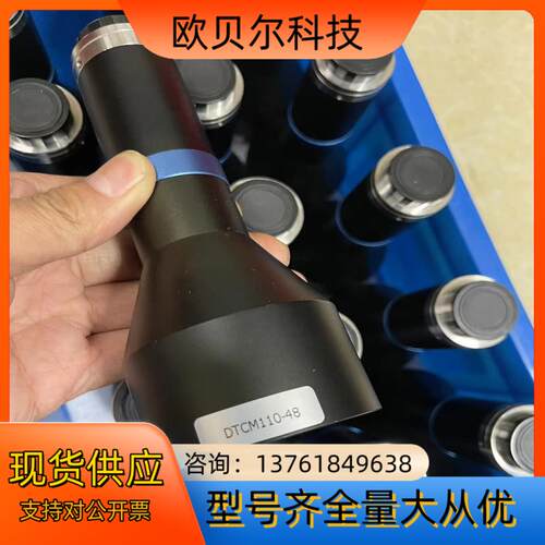 视清远心镜头 DTCM110-48 高精度双远心镜头 1寸靶