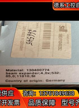 全新原装Sill扩束镜S6EXP0040/292 4.0x组