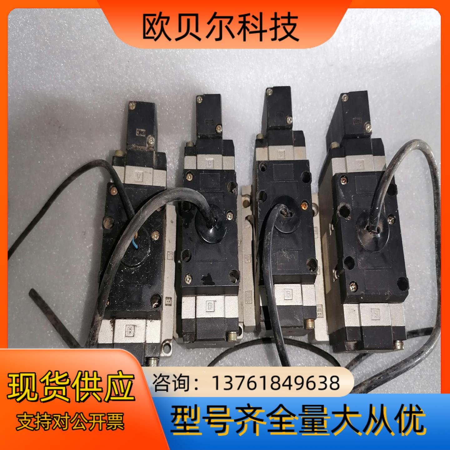 SMC电磁阀VFS4110-4EB三个