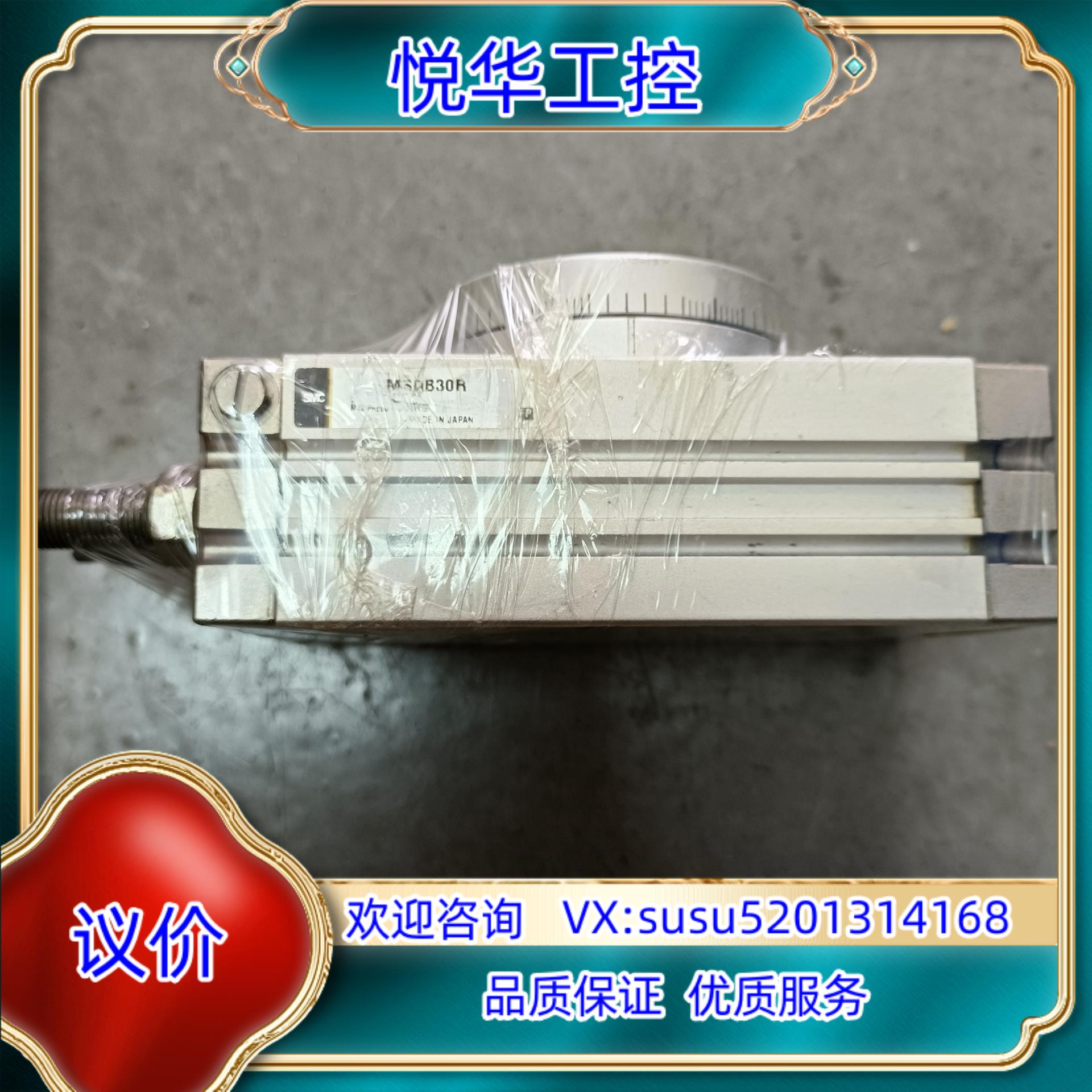原装SMC旋转气缸MSQB30R MSQB10A MSQB7议价