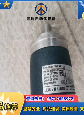 莱纳林德 RSA608  861900220  861900议价