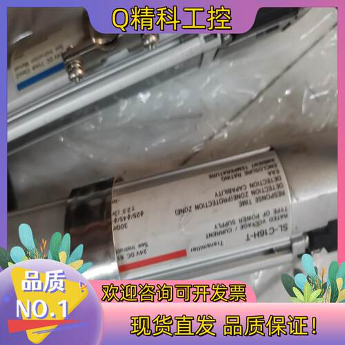 现货KEYENCE 基恩士光栅光幕SL-C16H-T实图拍摄