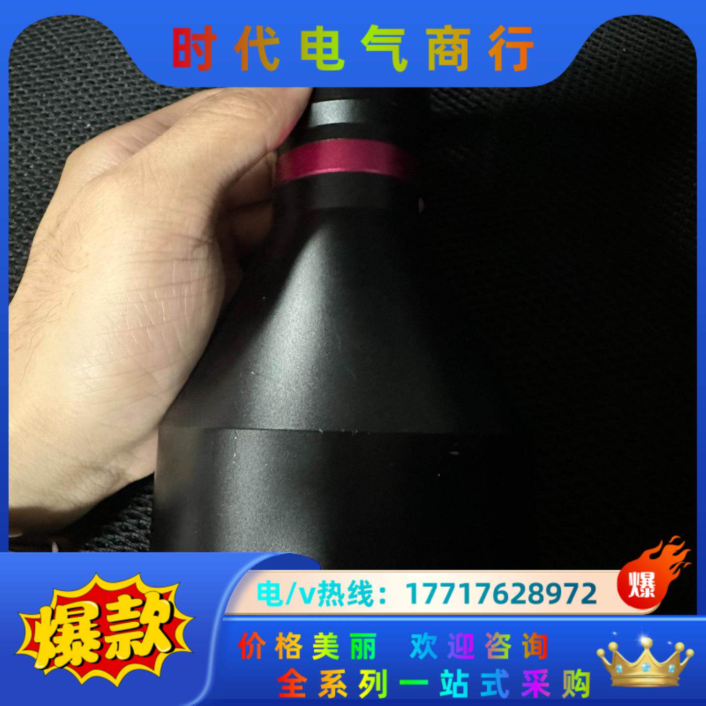 视清远心镜头 DTCM110-56 1寸0.296倍 高精度议价