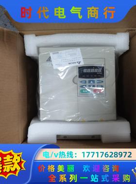 台达变频器VFD075B23A 注意是220V机器，全新的库议价