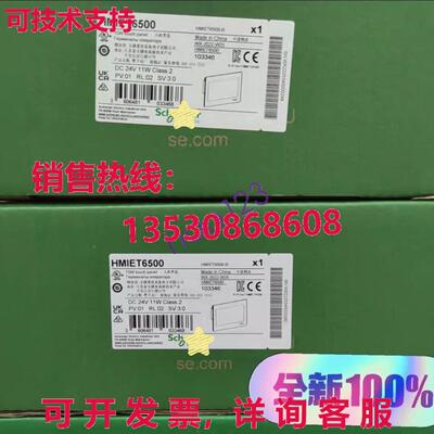原装供应HMIET6500 触摸屏 HMIET6500
