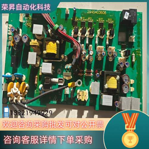 现货POWER FLEX 400P 2945403606 22P