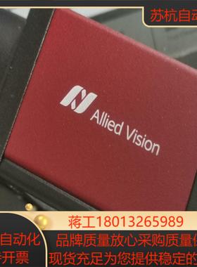Allied  vision  mako G-503C  P