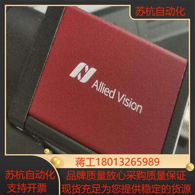 Allied  vision  mako G-503C  P