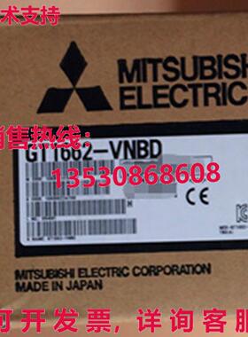 原装供应 GT1662-VNBD 触摸屏