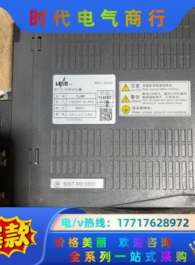 武汉迈信EP1C TL05F伺服驱动器，设备成色外观如图议价