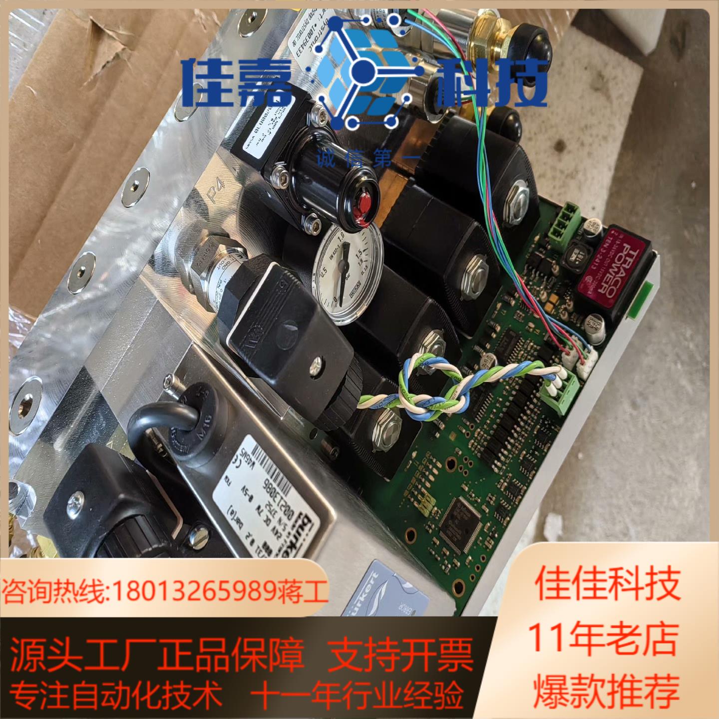 burkert SY07C5 计 阀 功能