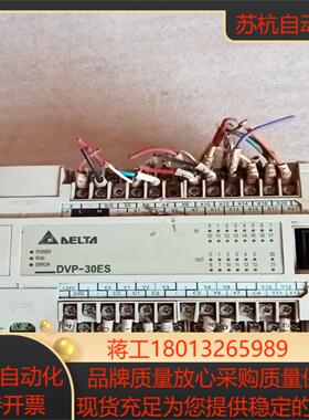 台达DVP30ES00R2