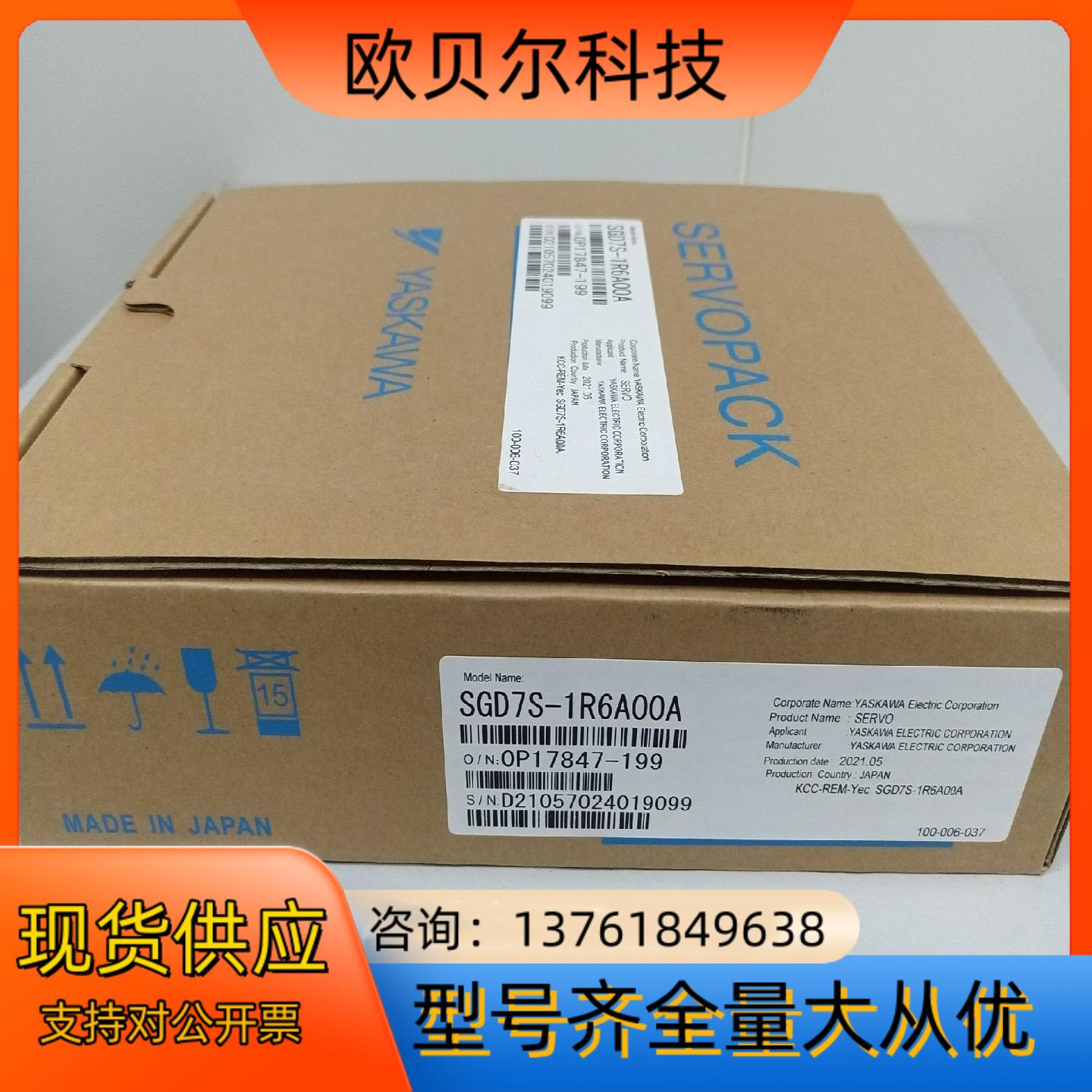 全新原装安川伺服控制器SGD7S-1R6A00A