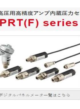 VPRQF-A3-20MPaS-4  附缆线5M长   威科莫/沃康VALCOM压力传感器