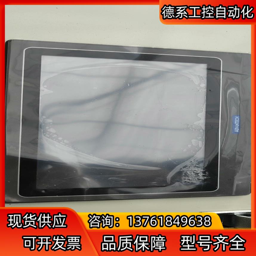 研华WOP-2070T-S2AE触摸屏