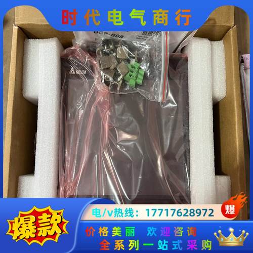 台达触摸屏DOP-B08E515 ，全新，图片实物，议价