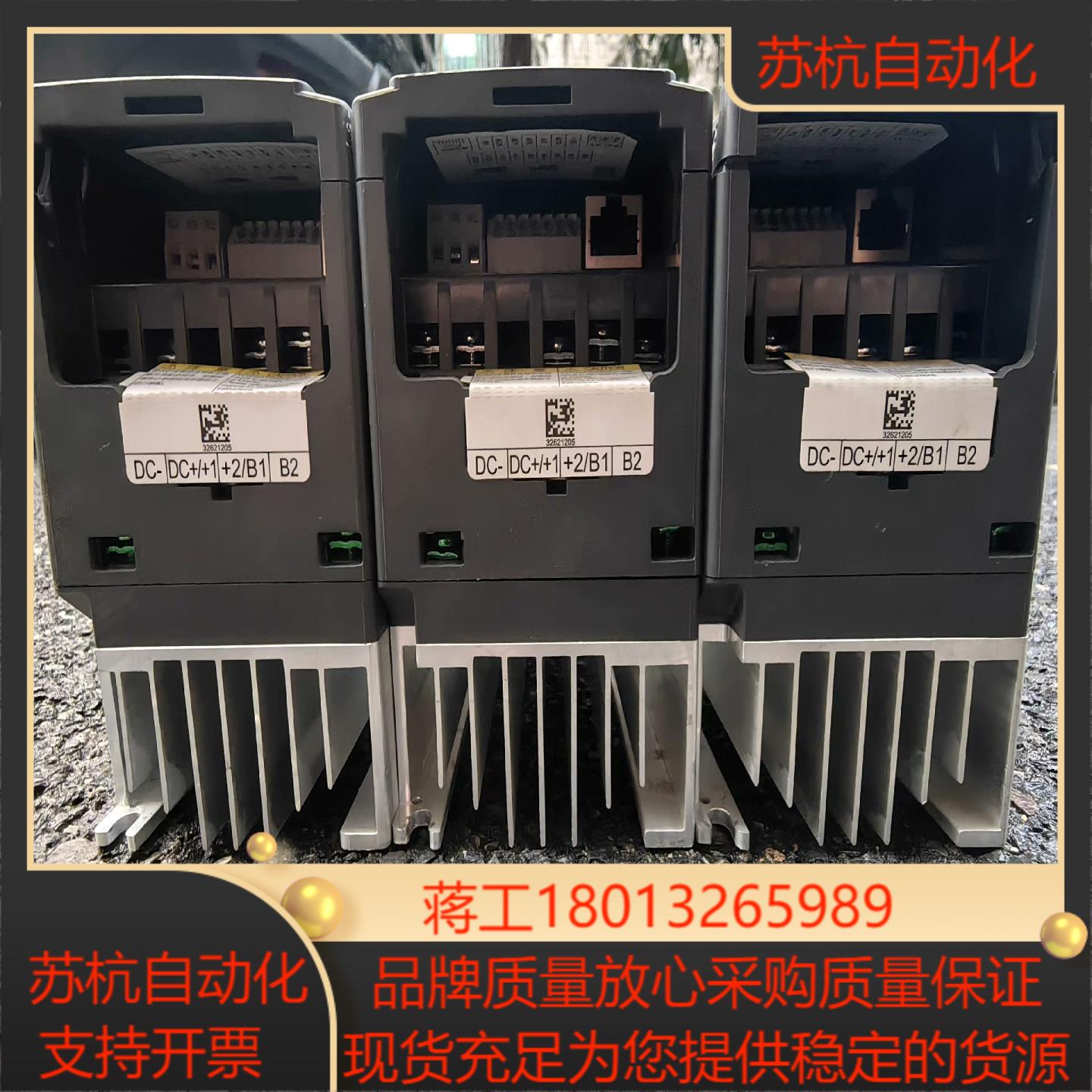 全新仅拆封ME300 台达变频器2台 075kw 220V