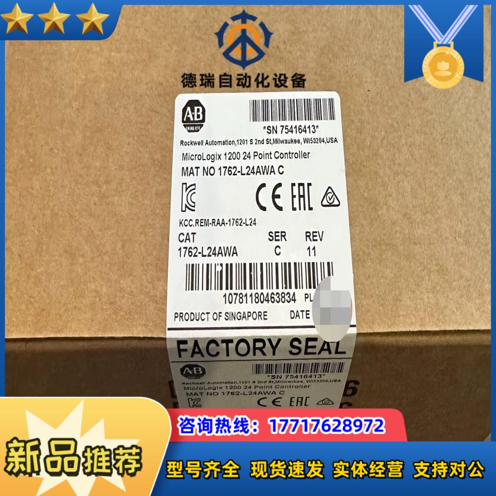 1762-L24AWA 现货 议价