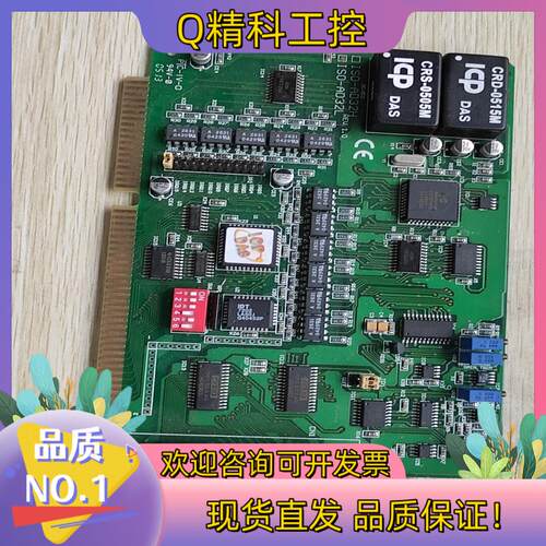 现货全新泓格ISO-AD32H/L ISA总线12位200k