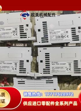 FX5-232ADPFX5-485ADPFX5-CNV-议价