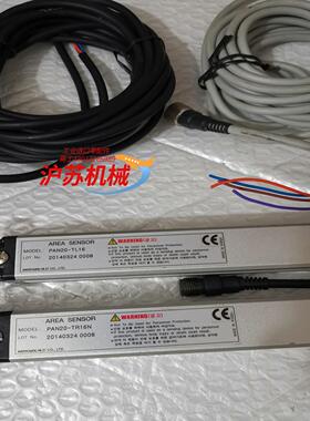 原装HANYOUNG韩荣光幕传感器PAN20-TR16N