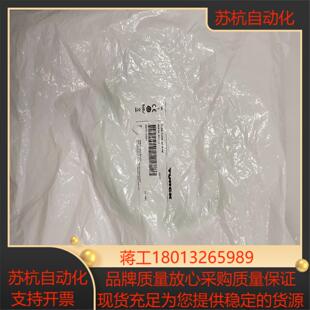 图尔克 TURCK 通讯电缆