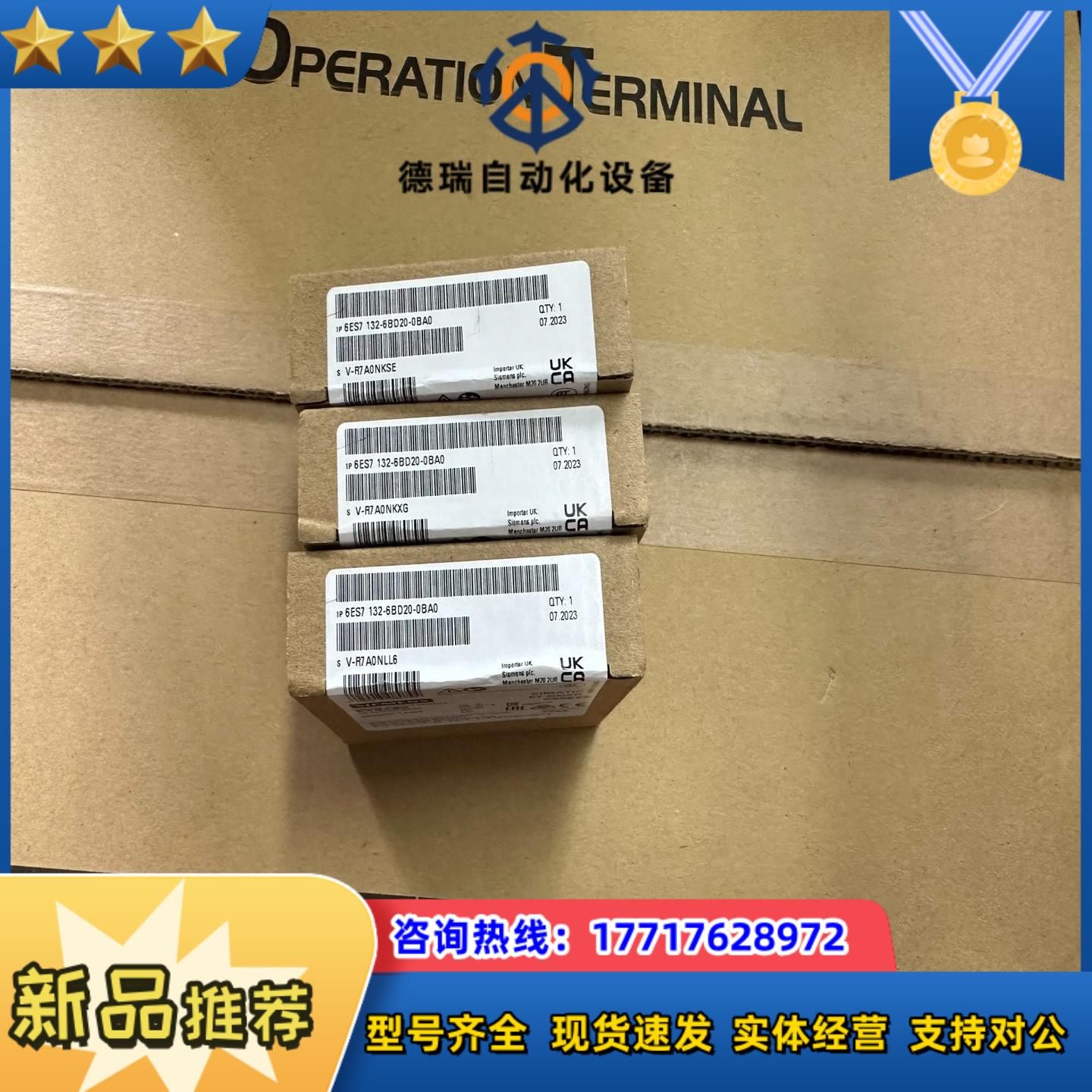 西门子6ES7 132-6BD20-0AB0 全新原装正品议价