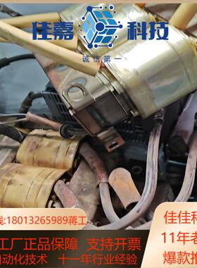 变频器拆了电抗器RCHO5621实图拍摄