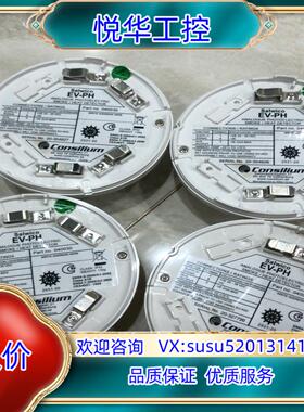 康士廉船用火警探头EV-PH烟温复合型探测器040030议价