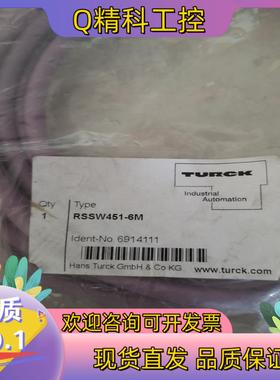 现货全新原装图尔克预铸连接电缆 RSSW451-6M