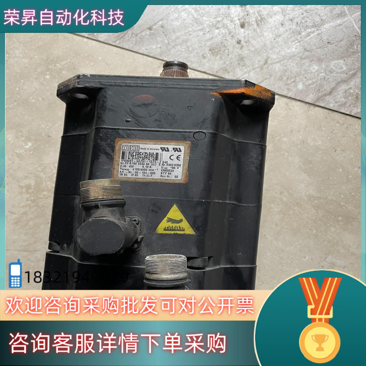 现货kuka库卡机器人电机1fk6081-6az91-1zz9-