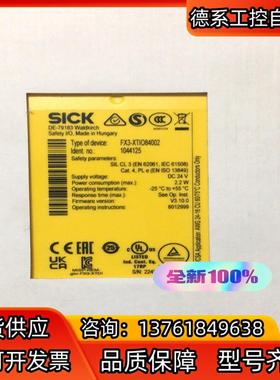 FX3-XTIO84002版本V3100  全新原装si