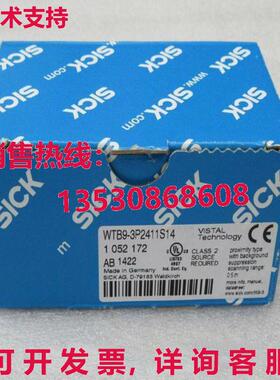 供应原装SICK WTB9-3P2411S14 光电传感器   WTB93P2411S14
