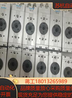 FEST0费斯托DRQD-16-180 16-90旋转气缸成