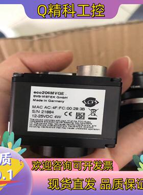 现货SVS工业相机eco204MVGE