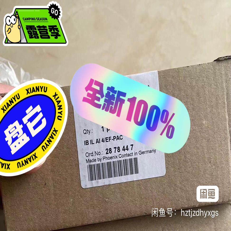 2878447菲尼克斯模拟量模块IB IL AI 4/EF-