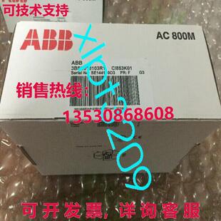 原装供应CI853K01 3BSE018103R1   逻辑模块