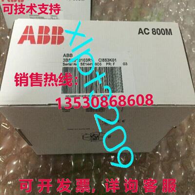 原装供应CI853K01 3BSE018103R1   逻辑模块