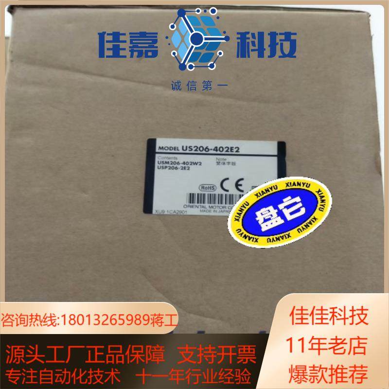 东方调速马达US206-402E2