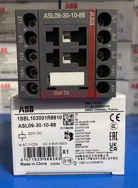 ABB通用型接触器 ASL09-30-10-88，ASL09-30-01-88 220VDC议价