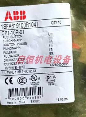 ABB指示装置-平钮-复位型 CP1-10R-11 10G 10Y 10L 10W 10B议价