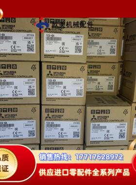 三菱FX3U-4DA全新原装正品，，放心购买！议价