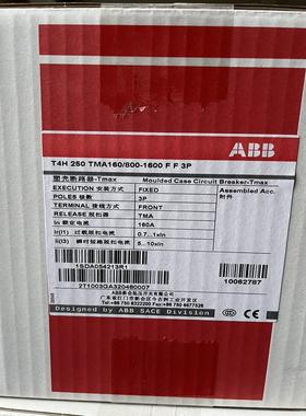 （请询价）10062787 ABB塑壳断路器T4H250 TMA160议价