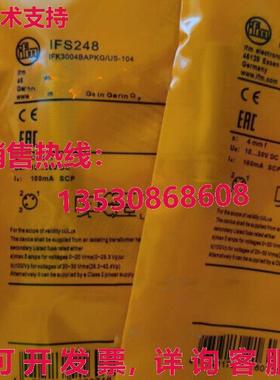 供应原装IFM IFS248 接近开关传感器