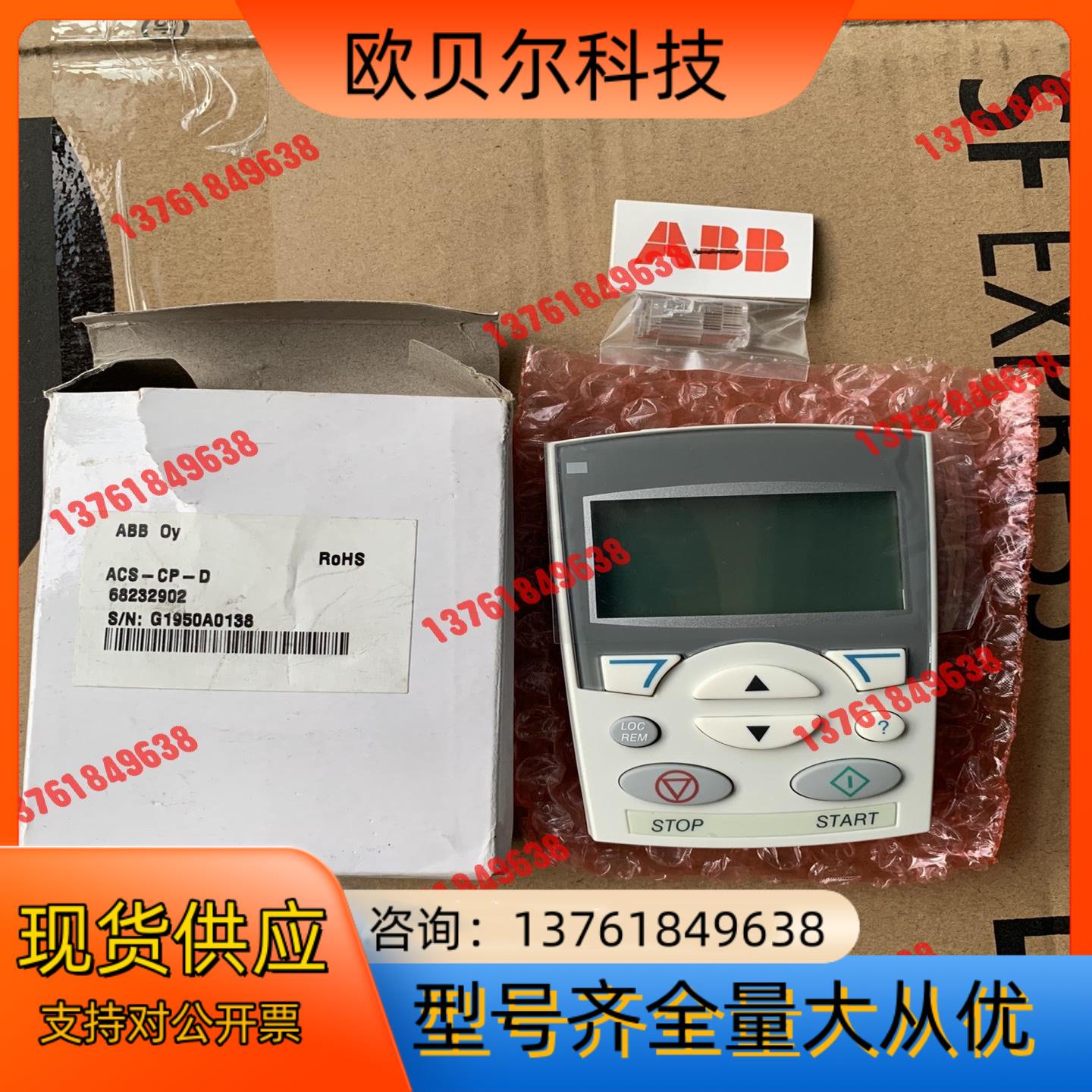 ABB变频器ACS510/550系列显示ACS-CP-D